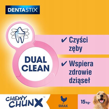 Ласощі для собак Pedigree Dentastix Chewy Chunx Maxi 68 г (4008429136405)