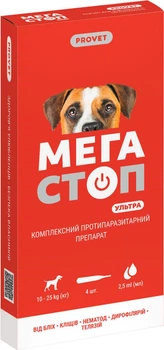 Капли ProVET Мегастоп Ультра для собак 10-25 кг 4 пипетки по 2.5 мл (инсектоакарицид антигельминтик) (4823082425051)