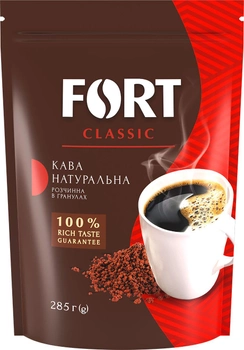 Кофе растворимый в гранулах Fort 285 г (8719189233728)