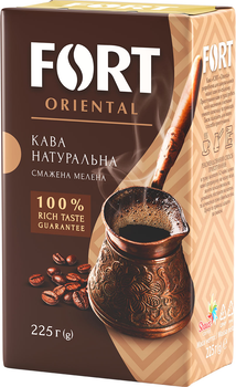 Кава мелена Fort Oriental 225 г (4820233530084)
