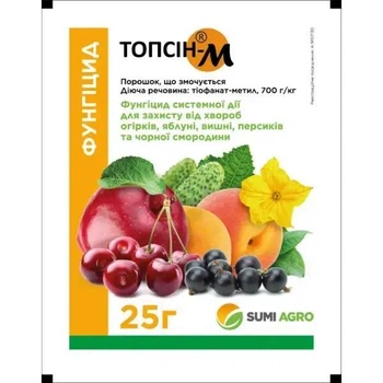 Фунгицид Sumiagro Топсин М 25 г