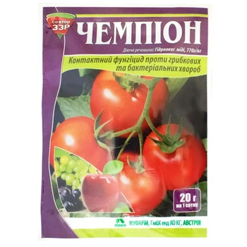 Фунгицид Nufarm Чемпион 20 г