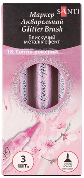 Набор маркеров акварельных Santi Glitter Brush Кисть Светло-розовый 3 шт (390767) (5056574427168)