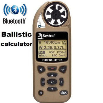Метеостанция Kestrel 5700 Elite Applied Ballistics & Bluetooth. Цвет TAN песочный