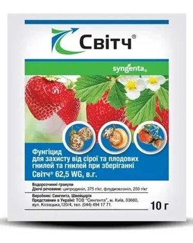 Фунгицид Syngenta Свитч 10 г