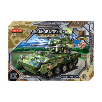 Конструктор Teko "САУ "Gepard" из серии "Военная техника" 347 деталей, в коробке