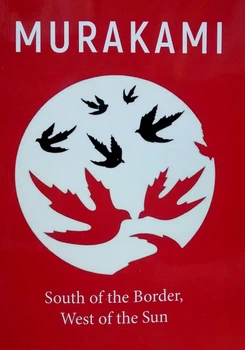 Книга South of the Border, West of the Sun/К югу от границы, к западу от Солнца - Мураками Харуки (Английский язык)