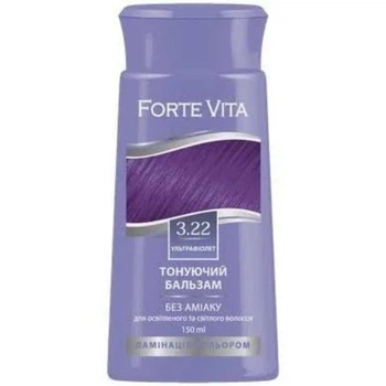 Тонуючий бальзам для волосся Forte Vita 150мл №3,22 Ультрафіолет