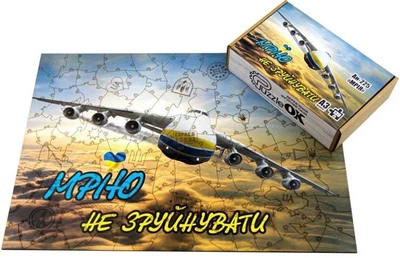 Пазл дерев'яний PuzzleOk Літак: АН-225 Мрія (210 деталей) PuzA3-01205