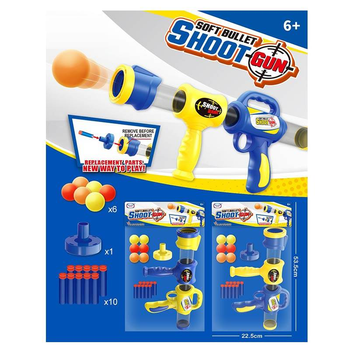 Помпова зброя ToyCloud "Shoot Gun" з кульками та патронами 6088