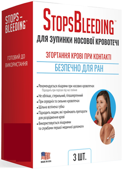 Кровоспинний препарат CoAg Medical StopsBleeding (смужки від кровотечі з носа)