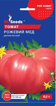 Насіння Томату Рожевий мед (0.1г)