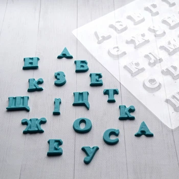 Пластиковая форма (молд) "Абетка" для шоколада, 2 см.