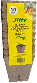 Торфяные горшки Jiffy 8x8 см квадратные с разрезами 10 шт (30023092)