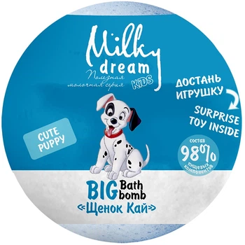 Бомба для ванн "Щенок Кай" Milky Dream 302381 Разноцветный