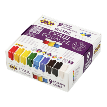 Гуаш CLASSIC 9 кол. х 20мл, в карт.коробці, KIDS Line
