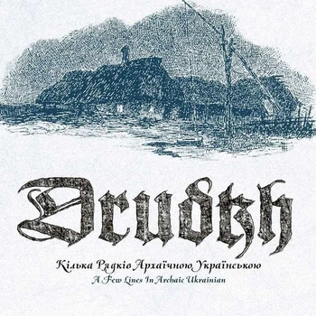 Компакт диск Season Of Mist Drudkh Кілька Рядків Aрхаїчною Українською = A Few Lines In Archaic Ukrainian CD 822603290127