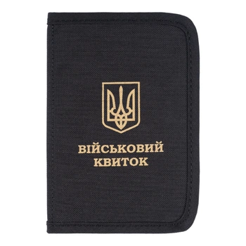 Обкладинка для військового квитка P1G BASE Combat Black (UA281-70026-BK-BK)