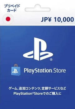 PSN Card 10000 YEN | Playstation Network Japan (ключ активації)