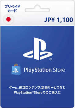 PSN Card 1100 YEN | Playstation Network Japan (ключ активації)