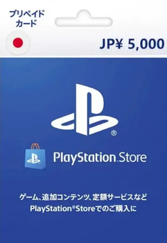 PSN Card 5000 YEN | Playstation Network Japan (ключ активації)
