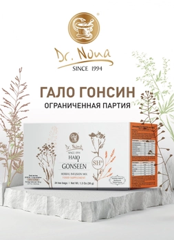 Натуральні добавки і екстракти Dr. Nona Halo Gonseen Herbal Infusion Mix 24 пак/1,5 гр (00199)