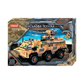 Конструктор БТР-4 "Буцефал" (306 деталей) "Teko" "Військова техніка" у коробці