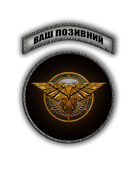 Комплект шевронів патч " Лінійний флот Готик Warhammer 40000 " на липучці велкро