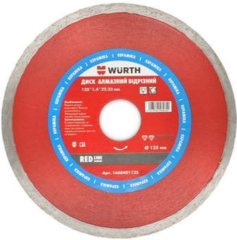 Диск алмазний відрізний Wurth CERAMIC D125 мм х 1.0 х 1.4 х 22.23 мм RED LINE (1668401125)