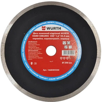 Диск алмазний відрізний Wurth HARD CERAMIC D125 мм х 1.0 х 1.4 х 22.23 мм (1668402125)