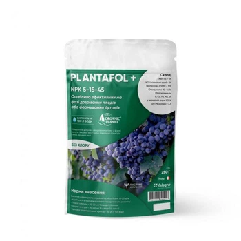 Добриво NPK 5-15-45 Plantafol/ Плантафол 250 г Valagro