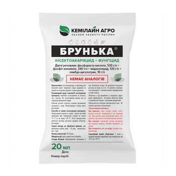 Інсектоакарицид Фунгіцид Агропромніка Брунька 20 мл