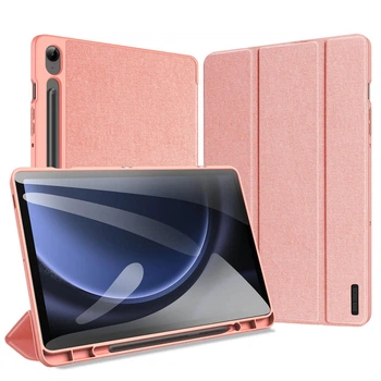 Чехол книжка DUX DUCIS Domo Series для Samsung Galaxy Tab S9 FE (X510 / X516B) Pink