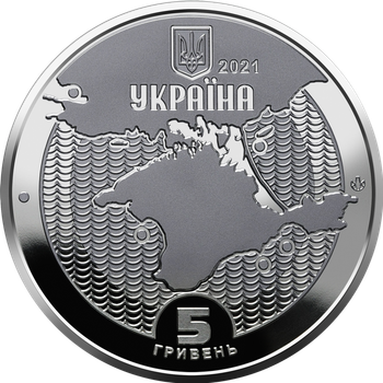 Монета Маяки України 5 грн.