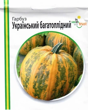 Семена Тыква Украинская многоплодная 10сем Империя семян