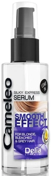 Сироватка Cameleo Smooth Effect Silky Express Serum для кінчиків світлого волосся 55 мл (5901350488980)