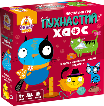 Настільна гра Vladi Toys Пухнастий хаос (VT8055-32)