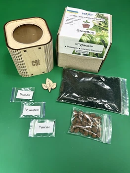 Подарочный набор для выращивания растений Экокуб Grow Box Nevet "Гурман" (003003)