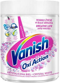 Плямовивідник для білих тканин Vanish Oxi Action порошок 470 г (5900627081732)