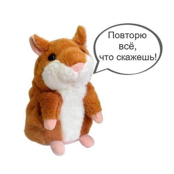 Хомяк повторюшка Woody Time Brown (говорящий IS33 (4949XMK-A) CLS55