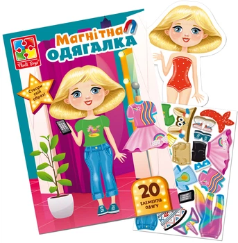 Магнітна гра Vladi Toys Trendy girl (VT3204-32)