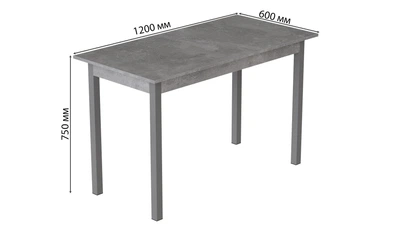 Стіл кухонний Ferrum-decor Маріо 75x120x60 Сірий ДСП Бетон 16мм (MAR0049)