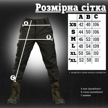 Штани SoftShell тактичні олива розмір M