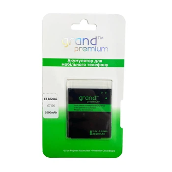Акумулятор GRAND Premium Samsung G7102/G7106 (EB-B220AC) (2600mAh) [Original PRC]