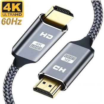 Кабель HDMI - HDMI V2.0 4К 60Hz 1м Kebidumei Gold