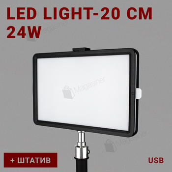 Прямоугольная светодиодная лампа LED FILL LIGHT лампа 20х13см со сменными фильтрами (2736-1)