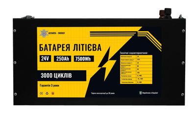 Акумулятор Літієвий Astarta Energy 7,5Wh 24V