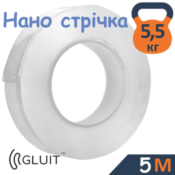 Багаторазовий клейкий Нано тейп, стрічка Gluit 5 м, товщина 2 мм, ширина 30 мм.Nano tape 2025