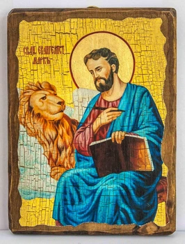 Икона Марк святой эвангелист (170*230 мм)