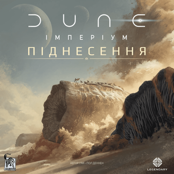 Настольная игра Geekach Дюна: Империум - Восстание (Dune: Imperium - Uprising)